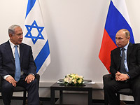 Биньямин Нетаниягу и Владимир Путин
