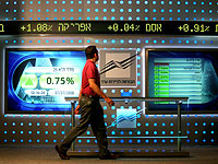 The Marker: четверть капитала Тель-Авивской биржи находится под следствием