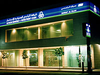 Банк Al Rajhi 