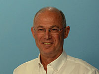 Новым директором ядерного центра в Негеве назначен Гиль Даган