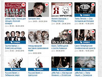 Концерт вокальной группы 