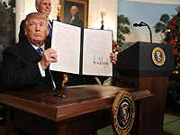 Президент США Дональд Трамп
