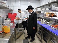 Раввинская организация 