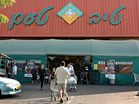 Бывший владелец сети