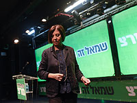 Заава Гальон объявила об уходе из политики